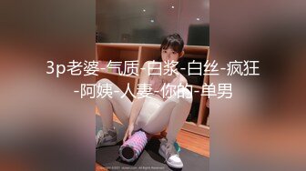 苗條身材清純萌妹子鏡頭前裸體日常與狼友激情互動 自慰洗澡做家務呻吟浪叫不斷 對白淫蕩