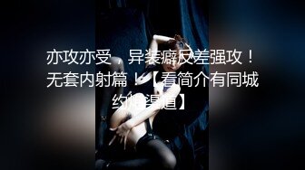 时间暂停 无止境的性复仇