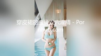 【菳三角探花】新晋探花19岁青涩小美女，C罩杯圆润白皙，扯下浴巾推倒就插，精彩佳作