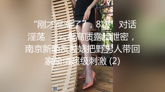 ❤️超级大美女~【不晚】顶级身材绝世美乳 又大又软 特喧腾~！