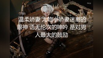 《最新众筹热门精品》千呼万唤顶级女神【露露咪】罕有大尺度私拍，全裸全空无码无遮-隱藏版【女子校生的性妄想】