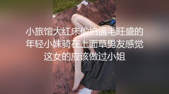 STP27110 胖哥超近距离偷拍连锁酒店约炮样子有点冷的苗条女大学生兼职妹这体型感觉妹子被他压坏了 VIP0600