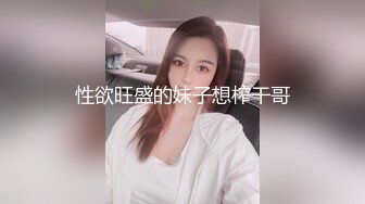 SS級完美露臉極品清純女神【小鹿丟了】1999元血本自購，道具紫薇噴水各種裸身自黑～稀缺資源絕版收藏 (3)