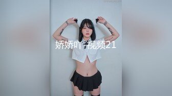 中俄混血淫荡人妻跨省偷情 一女三男从清晨操到黄昏