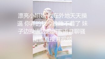 淫妻博主『cuckoldroxy』亲眼看着自己老婆的逼变成别人鸡巴的形状 亲自开车送老婆去挨操12