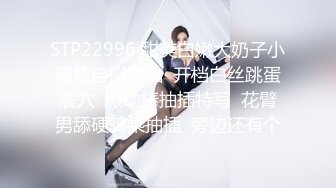 《骚宝》男技师偷拍骚女全身SPAQ弹大白美臀精油推屁股