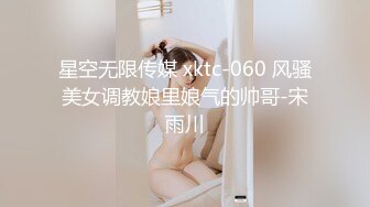 STP27156 胸前梅花纹身！唇钉极品女神！超棒身材一对美乳 微毛粉嫩美穴 展示翘臀极度诱惑