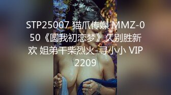 STP14265 代班小哥约了个黄发眼镜妹子,沙发调情扣逼大力猛操，呻吟娇喘连连非常诱人