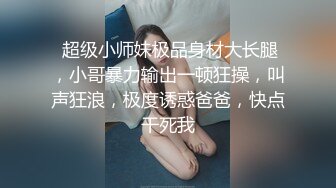 国产AV剧情蜜桃-欲望健身房下帅哥学员草翻瑜伽老师