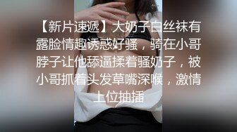 性感女神 周妍希 性感魅惑黑丝 御姐气息满屏穿透力让人无法抵御