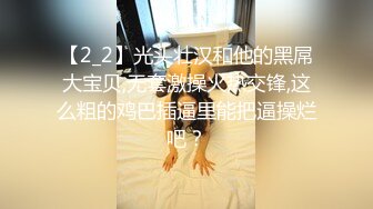 【AI换脸视频】彭十六 粉丝福利时间[下]-女星上门当炮架，处男终于毕业了