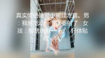 最新11月无水印福利，推特高端玩家，约炮大神【游戏王Marlboroo91】狩猎妹子三男操两女