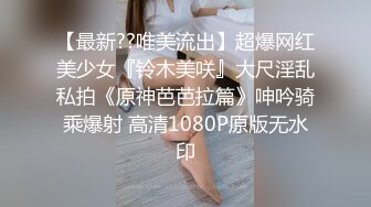 《硬核✅炸弹★稀少✅资源》推特优质超强调教大佬【奴隶物语】新奴兔兔犬奴调教篇，肛塞SP狗爬圈养口交啪啪