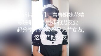 清纯娃娃脸白丝小母狗✿卡哇伊清纯系萝莉女奴 逼粉奶大人形小母狗，戴上肛塞尾巴 跪地翘起翘臀让爸爸后入蜜穴