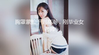  持久哥探花小伙约操良家眼镜嫩妹，撩起白裙摸穴调情，69姿势舔逼，骑乘位爆操舒服