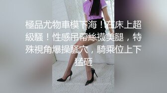 【新片速遞 】 YC商场抄底白裙红趾甲绝色靓妹❤️蕾丝透明内夹腚沟里前面全是毛