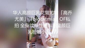 STP27420 纹身哥操学生妹小女友！纤细美腿苗条！按着头深喉插嘴，掰开腿抽插嫩穴，人肉打桩机爆插 VIP0600