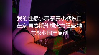 集体宿舍里的骚妇们镜头前跟狼友互动撩骚，听指挥轮流展示逼逼，让好姐妹玩着骚奶子，掰开逼逼道具往里插