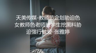 推特博主〖蔷薇〗极品反差婊推文性爱私拍流出 户外露出啪啪 美乳丰臀