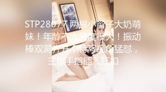 每晚极品女神不断勾引良家小姑娘红酒调情酒过三巡感觉上来激情啪啪