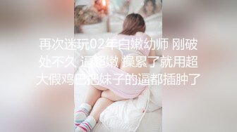 【2_2】大屌湿湿三人行,两根大鸡巴在眼前爽得不懂吃哪根,无套插逼里爽死骚货了,玩嗨了双双喷精