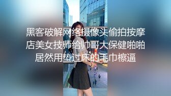 【光头强寻欢】房间内苦等半个多小时，小少妇姗姗来迟，温柔体贴，头埋在菊花上狂舔，强哥爽爆摁倒开始插穴