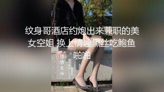 【粉丝福利】帅气直男体育生被伪娘勾搭,公园野战抱操真刺激~