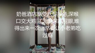 黑色包臀裙少妇就是会服侍人啊 趴在身上按摩揉捏 丰腴肉体奶子跳跃真是好爽，掰开大长腿啪啪耸动抽插搞几炮