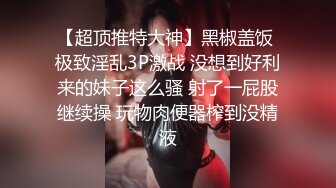 [2DF2]服装店美女老板娘外地进货时背着老公和情人酒店偷情啪啪,屁股圆润挺翘,骚得很,特别喜欢女上位干男的! [BT种子]