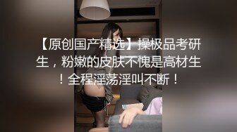 起点传媒 性视界传媒 XSJ052 卖茶美女被颜射