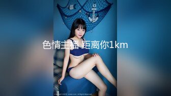 吞咽精子后射精性爱FC2PPV-1637265