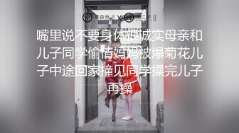 網紅少女-桜井寧寧-《無法抗拒的後輩》主題視圖包82P+2V