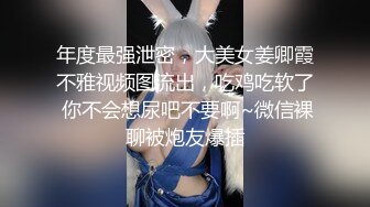 【硬核❤️淫啪大神】Make性专家✿ 开肛调教极品女大校花 灌肠记录玩弄后庭 酥麻快感直击脑门 二穴双开爆肏女奴