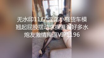  大神探花老王酒店玩了个来城市找工作的19岁嫩妹子无套暴操内射她的小嫩逼