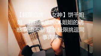 极品美女模特跟小哥激情啪啪，口交乳交逼推滑入阴道