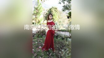 绿主哥哥4P【淫乱人妻】绿帽淫荡母狗【腐猫儿】3P4P群P聚众淫乱④ (1)