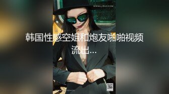 高挑模特黑丝爆操