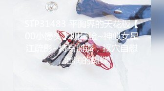 体育系【处男的第一次】20岁高个子可爱帅哥,筋壮体育生元春,肛门被慢慢扩大,高潮打桩【日本】