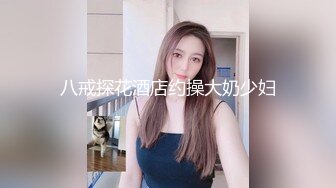 -天美传媒 TMY-0010 嫂子的特殊请求