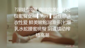 极品小情侣私拍泄密✿ 清纯小美女主动上位骑乘，诱人小白兔晃动惹人眼，清纯淫靡并存，美乳丰臀超反差