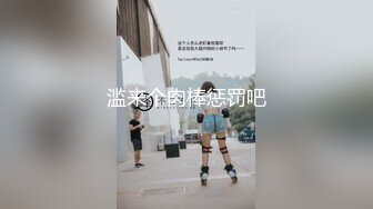  漂亮性感伪娘 想吃吗 想 舔我脚 仙女棒当然是用来被舔的 穿着体操紧身练功服被眼镜直男吃鸡啪啪