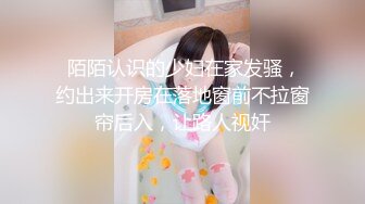 -火爆全网 ED Mosaic 某传媒公司幕后美乳女员工与5猛男疯狂做爱 (2)