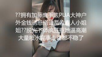 ★☆《极品反差骚女》★☆白皙长腿大奶子喜欢养猫的推特女神【性爱者PD】最新解锁，除了干就是干瘦弱的弯屌男快被榨干了 (8)