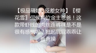 苏小涵  榨精女王按摩淫技 骚语挑逗撸茎 丝足地狱高潮飙射 梅开二度蜜穴采精 榨干精液