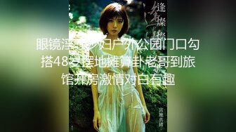 〖美足の诱惑〗【特写掰开四点全露／剧情长片】痴女姐妹用逆时间暂停侵犯维修工人－雅捷×婕咪 暂停後脱下工人的裤子轮流吃他的肉棒 (1)