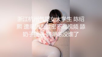 后入大美女