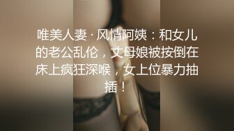 【瑜伽教练】175山东美女，牛仔裤，高跟，豹纹，情趣装，所有男人想要的元素都有了，肤白貌美，尤物罕见香艳巨作