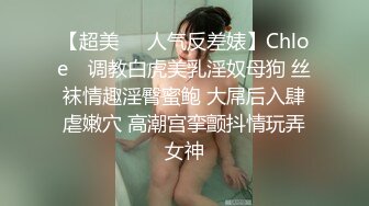 GS自购-售价32【XPCD】048超级极品网红蓝色连衣短裙丝袜美女