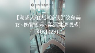 【新片速遞】 巨乳熟女大姐69吃鸡 温柔一点再温柔一点 唉对对这样 皮肤白皙身材丰腴 被大鸡吧猛怼要求温柔一点 