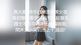 高个子的性感美女模特在家里张开她的大腿享受着男友带来的快感